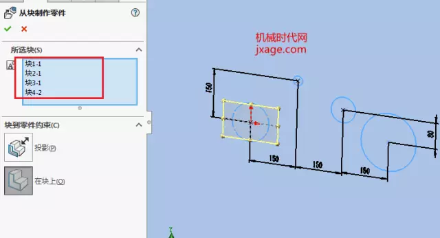 sw设计实体转钣金